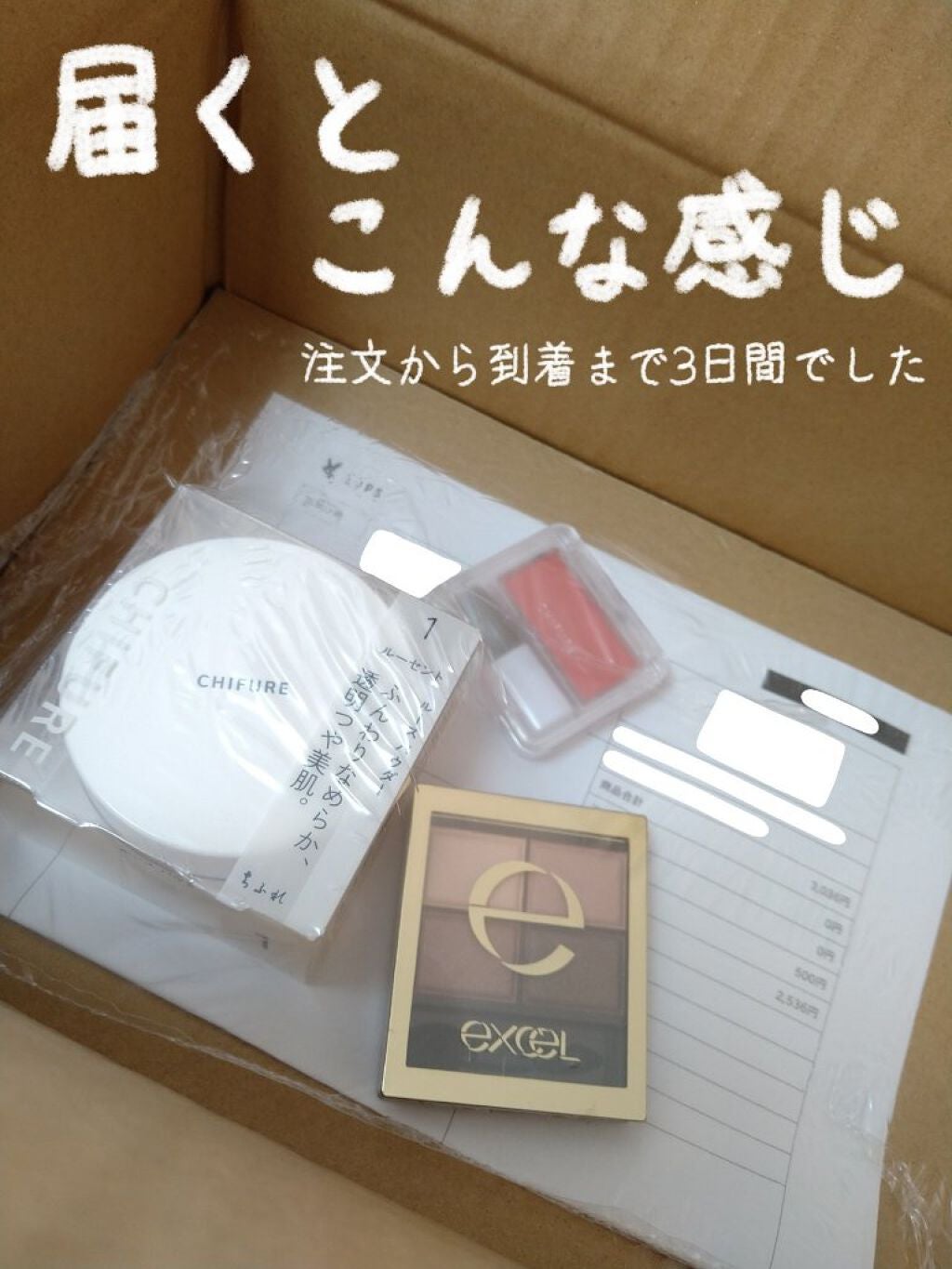 スキニーリッチシャドウ/excel/アイシャドウパレットを使ったクチコミ(2枚目)