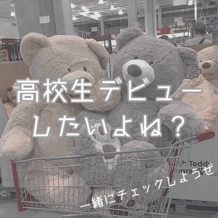 まとめ髪スティック レギュラー/マトメージュ/ヘアワックス・クリームを使ったクチコミ(1枚目)