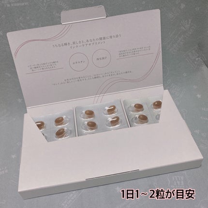 エフドットインナービューティーサプリメント/Ferne/美容サプリメントを使ったクチコミ(4枚目)