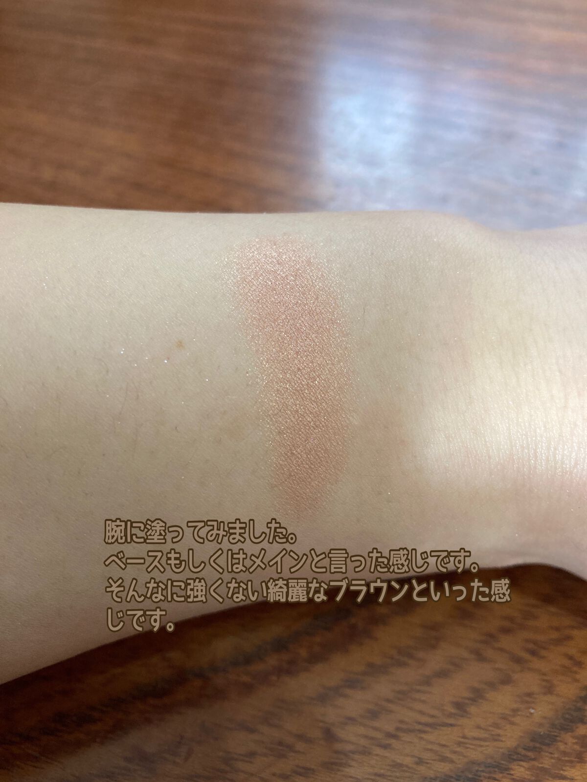 セレクト アイカラー Ｎ BR302/ESPRIQUE/単色アイシャドウを使ったクチコミ（3枚目）