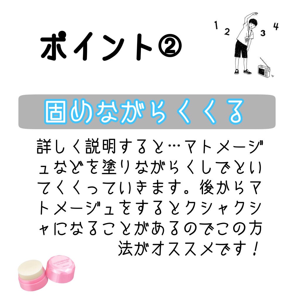 まとめ髪スティック レギュラー/マトメージュ/ヘアワックス・クリームを使ったクチコミ(4枚目)