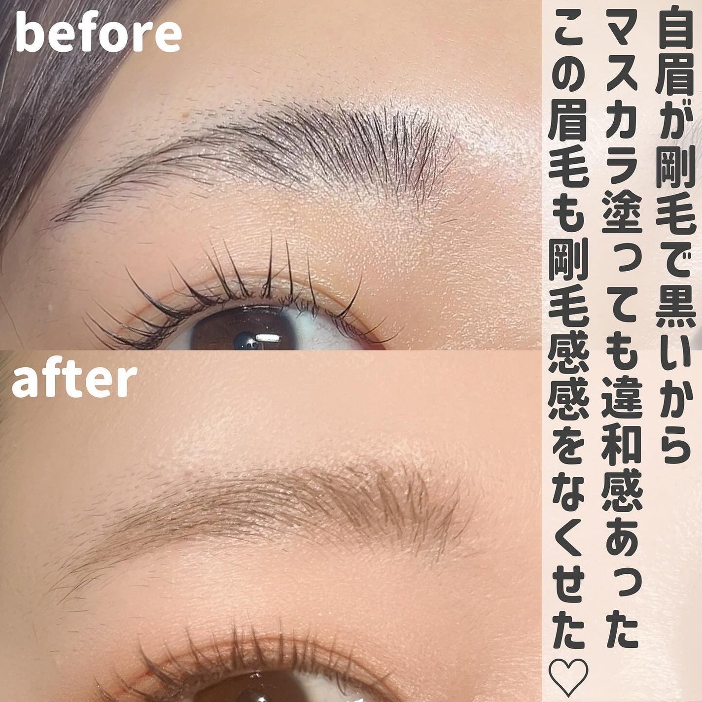 キス うす眉メーカー/KiSS/眉マスカラを使ったクチコミ(5枚目)