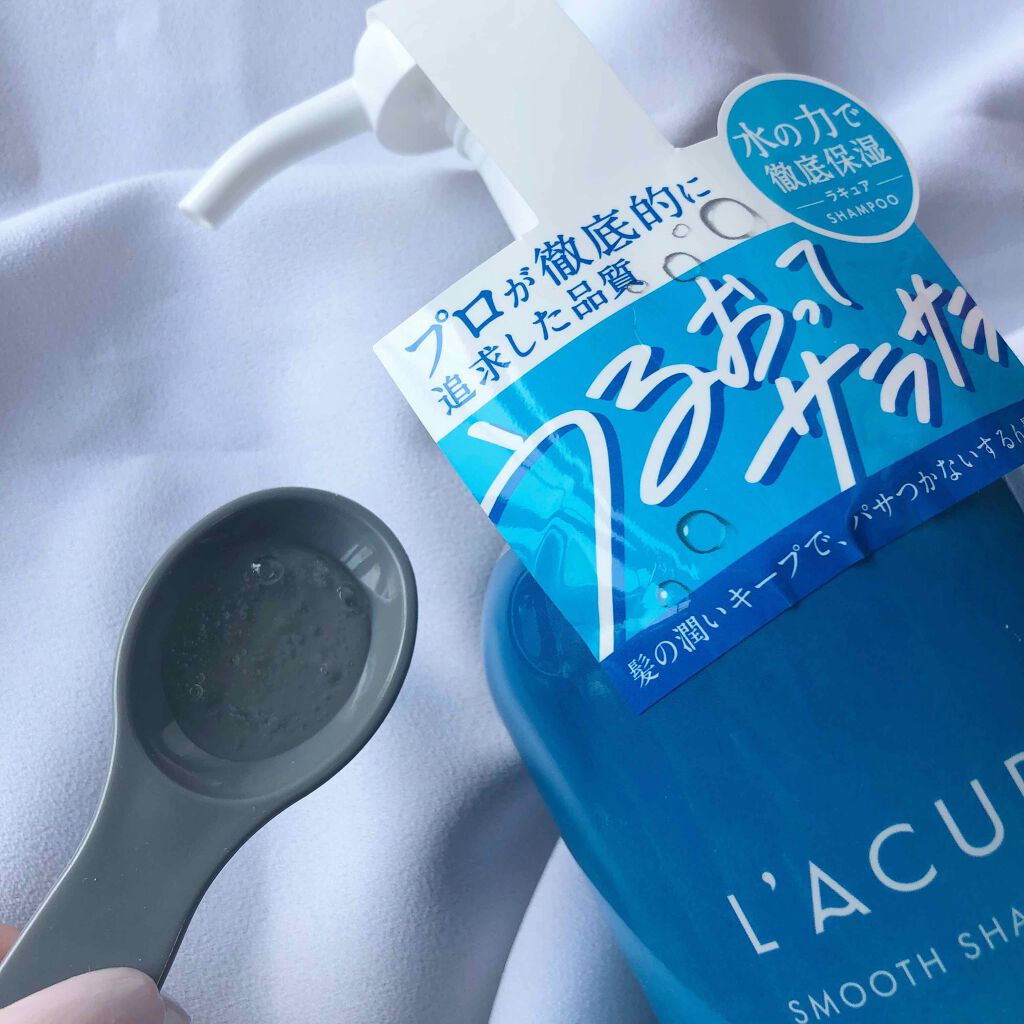 スムースシャンプー/スムーストリートメント/L'ACURE/市販シャンプーを使ったクチコミ(3枚目)