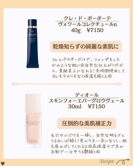 つや子 on LIPS 「『激モテ必至👩❤️👨いい女はやってる🫧心奪われる艶肌🫧🫧✨..」(4枚目)