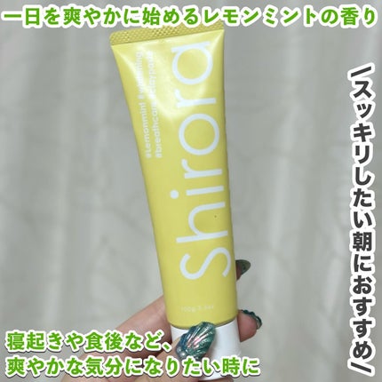 シローラクレイホワイトニング/Shirora/歯磨き粉を使ったクチコミ(5枚目)