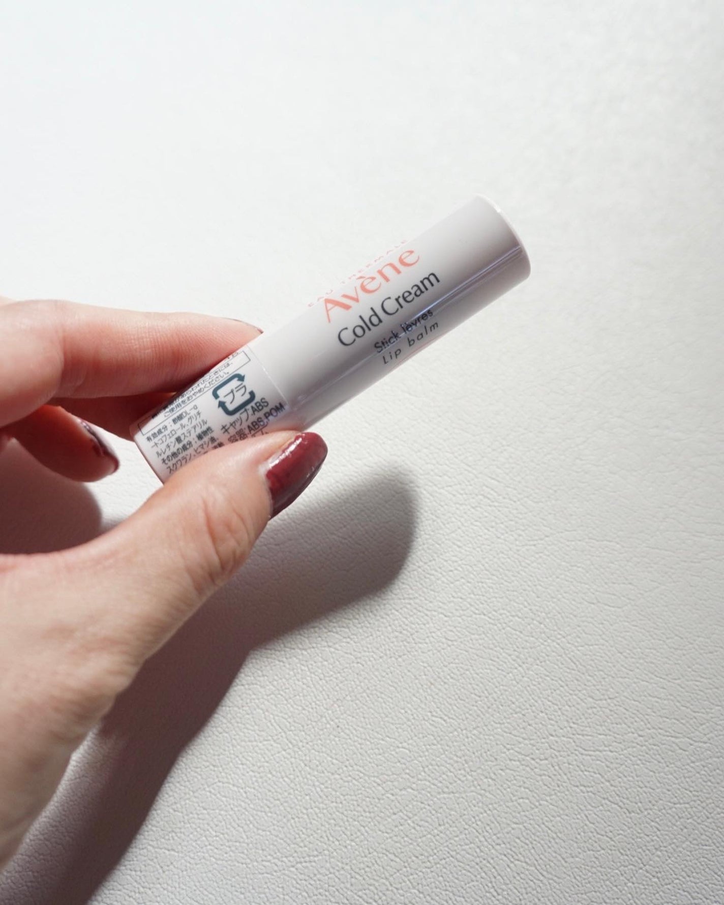 薬用リップケア モイスト <医薬部外品>/アベンヌ/リップクリームを使ったクチコミ(1枚目)