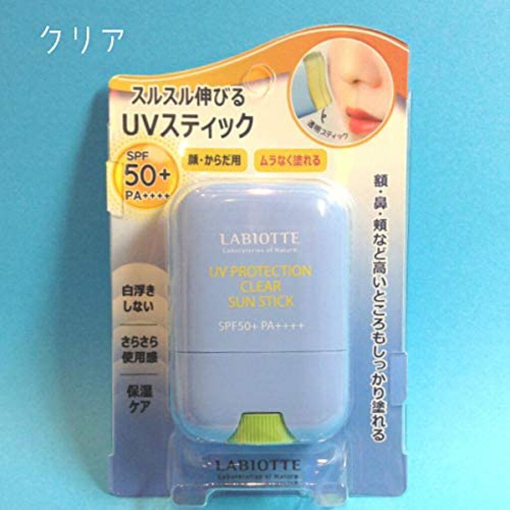 UVプロテクション クリアサンスティック / LABIOTTE
