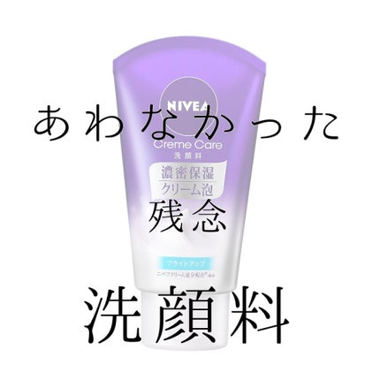 青箱 (さっぱり)/カウブランド/ボディ石鹸を使ったクチコミ(1枚目)
