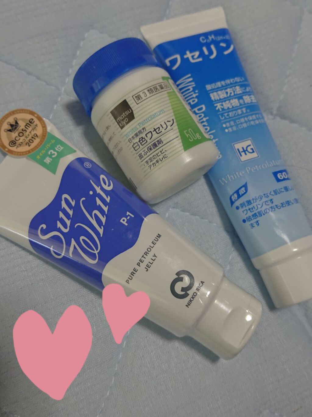 ワセリンHG チューブ (化粧用油)/大洋製薬/ボディクリームを使ったクチコミ（1枚目）