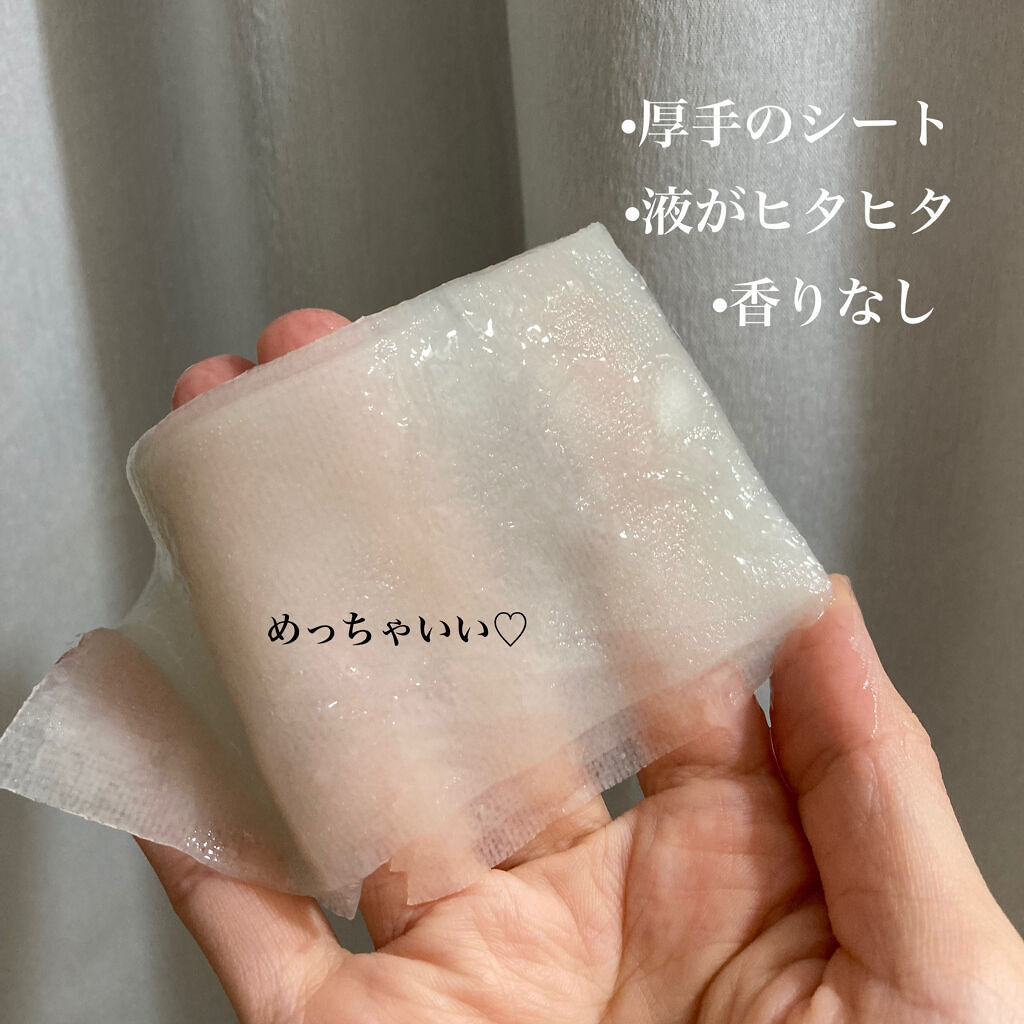 ミノン アミノモイスト ぷるぷるしっとり肌マスク/ミノン/シートマスク・パックを使ったクチコミ（2枚目）