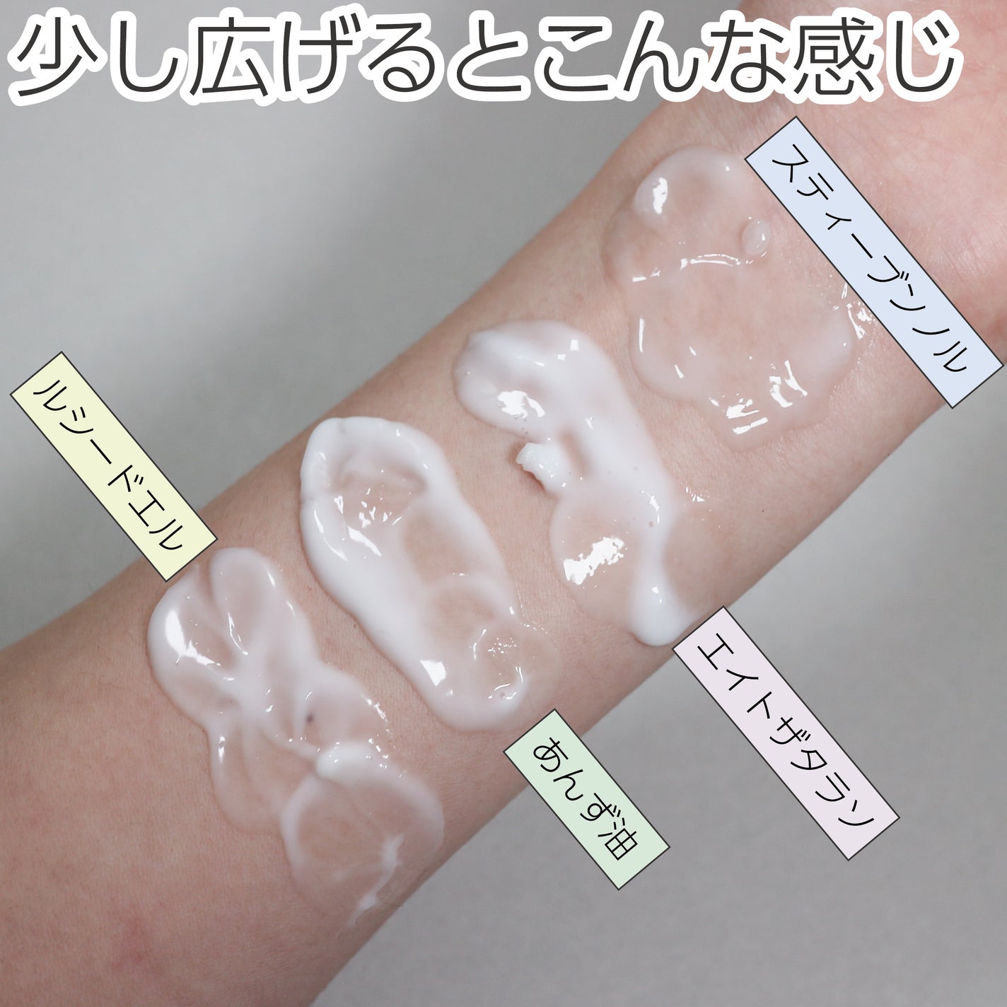 モイスチュアソフニング エマルジョン N/スティーブンノル ニューヨーク/ヘアミルクを使ったクチコミ(5枚目)