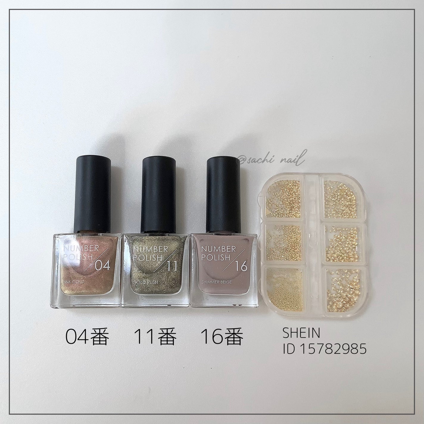 NUMBER POLISH /D-UP/マニキュアを使ったクチコミ(6枚目)