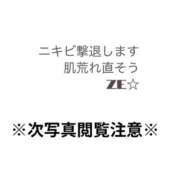 マイルドジェルクレンジング/無印良品/クレンジングジェルを使ったクチコミ（1枚目）