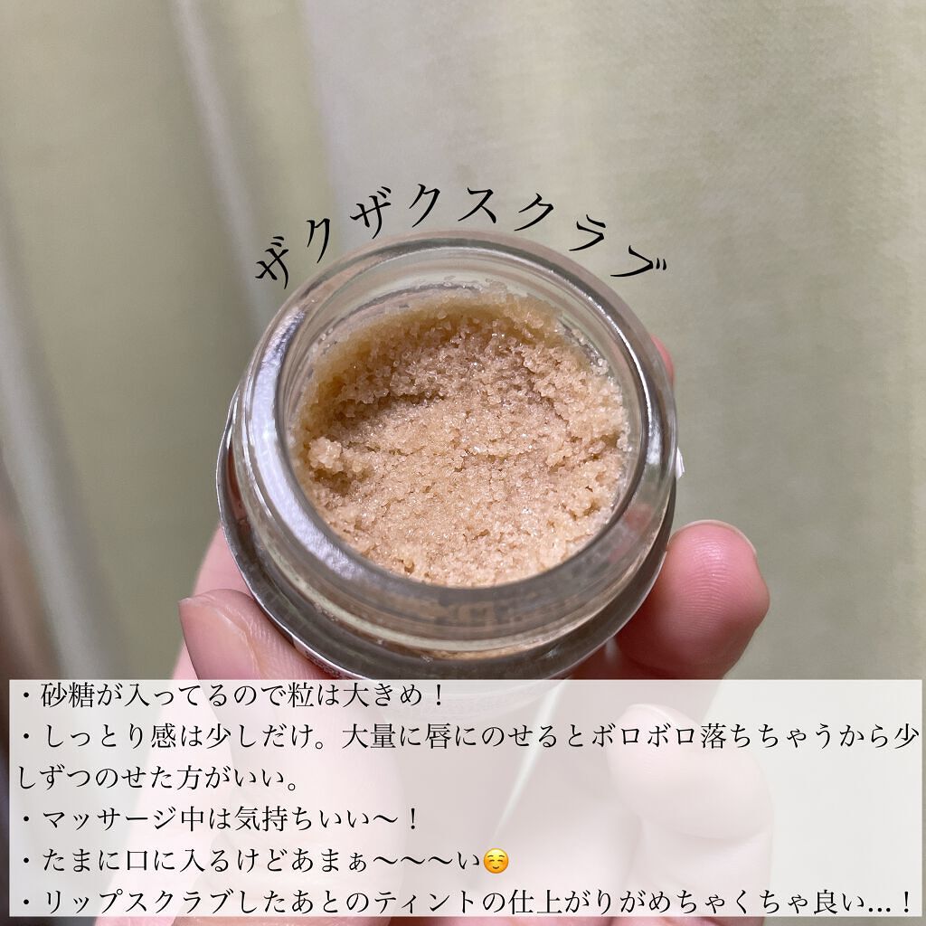 クッキードゥ リップスクラブ/ラッシュ/リップスクラブを使ったクチコミ(2枚目)