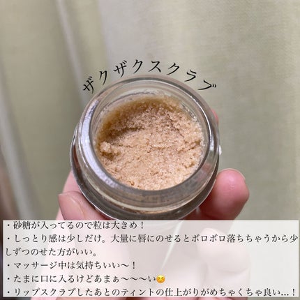 クッキードゥ リップスクラブ/ラッシュ/リップスクラブを使ったクチコミ(2枚目)