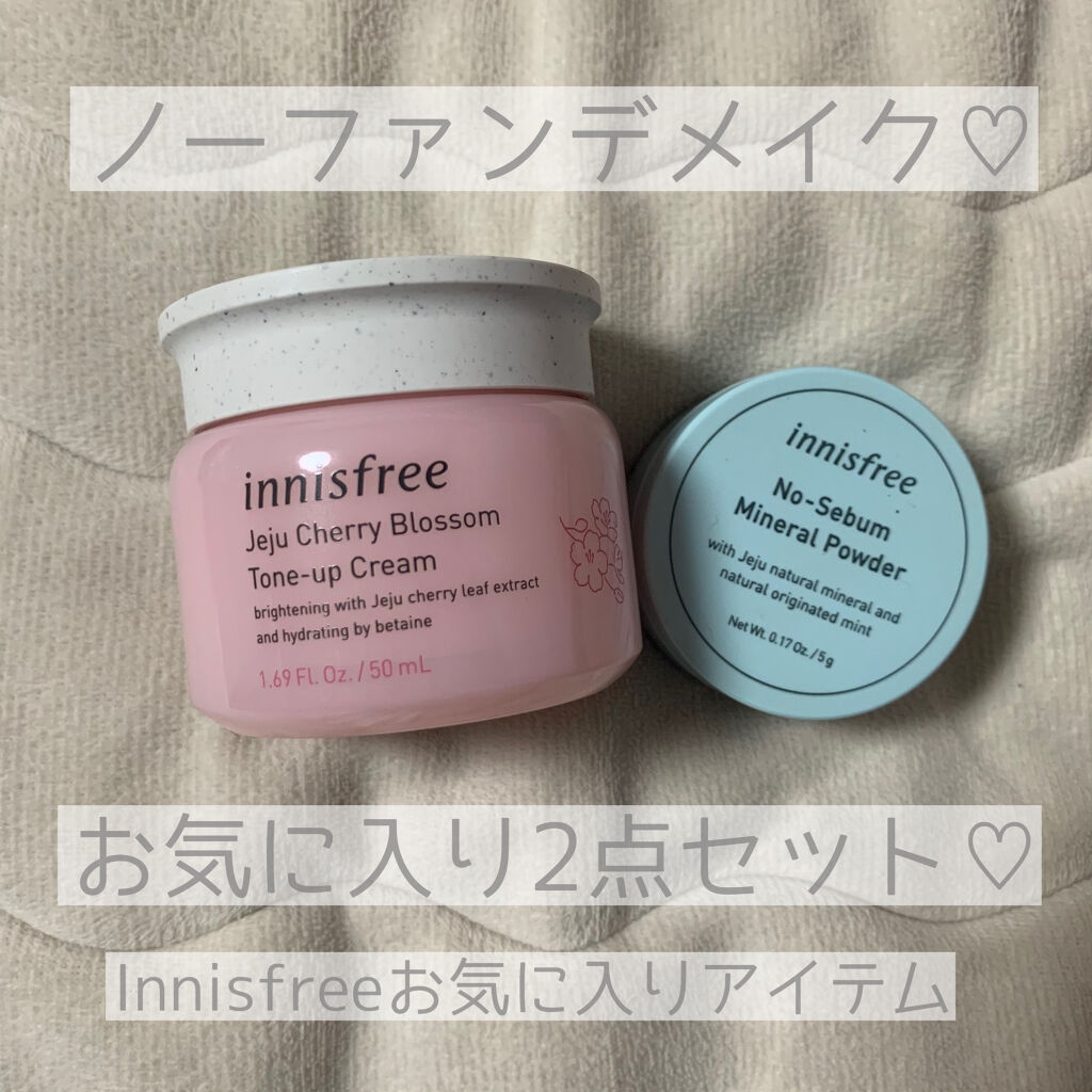 ノーセバム ミネラルパウダー/innisfree/ルースパウダーを使ったクチコミ（1枚目）