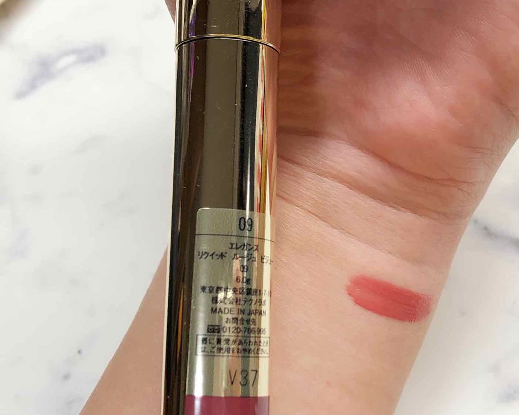 エレガンス リクイッド ルージュ ビジュー/Elégance/口紅を使ったクチコミ(2枚目)