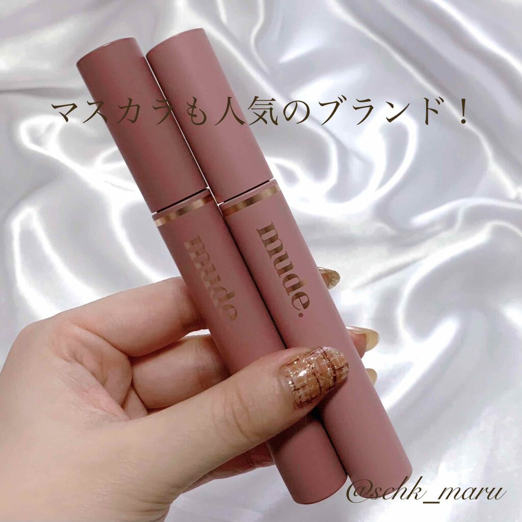インスパイアマットリップ/mude/口紅を使ったクチコミ(2枚目)