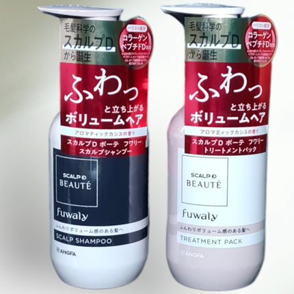 スカルプD ボーテ フワリー スカルプシャンプー/トリートメントパック/アンファー(スカルプD)/市販シャンプーを使ったクチコミ(3枚目)