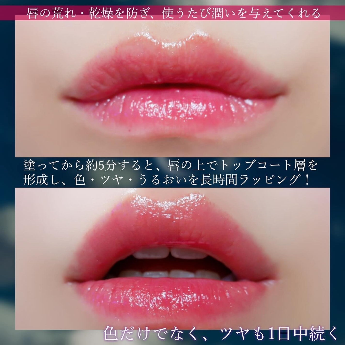 グロウラッピングティント/LIPGUARDIAN/リップティントを使ったクチコミ(4枚目)