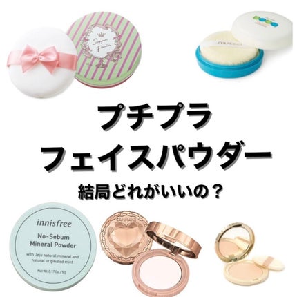【旧品】マシュマロフィニッシュパウダー/キャンメイク/プレストパウダーを使ったクチコミ(1枚目)