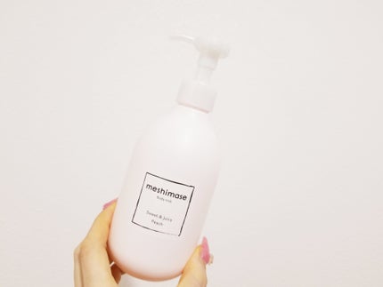 ボディミルク/meshimase/ボディミルクを使ったクチコミ(1枚目)