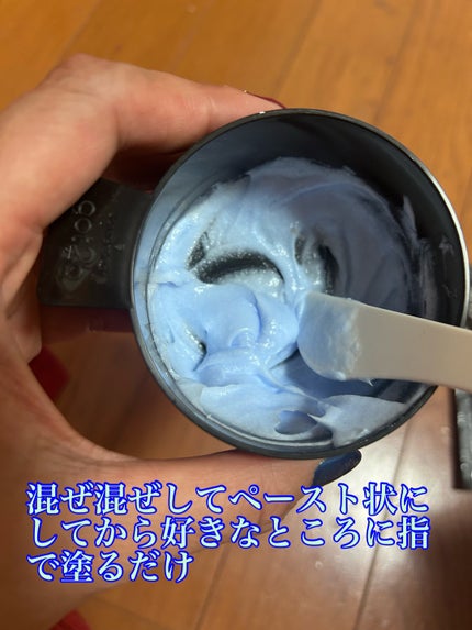 ボンディング・ポイントブリーチ/got2b/ブリーチ剤を使ったクチコミ(4枚目)