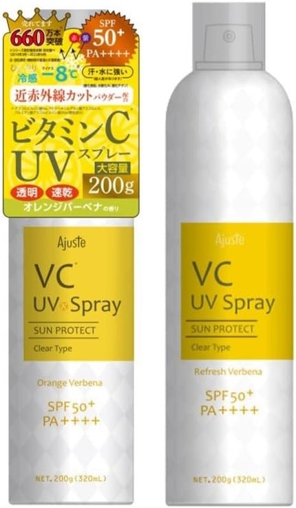 エアリータッチ UVスプレー VC / Ajuste(アジャステ)
