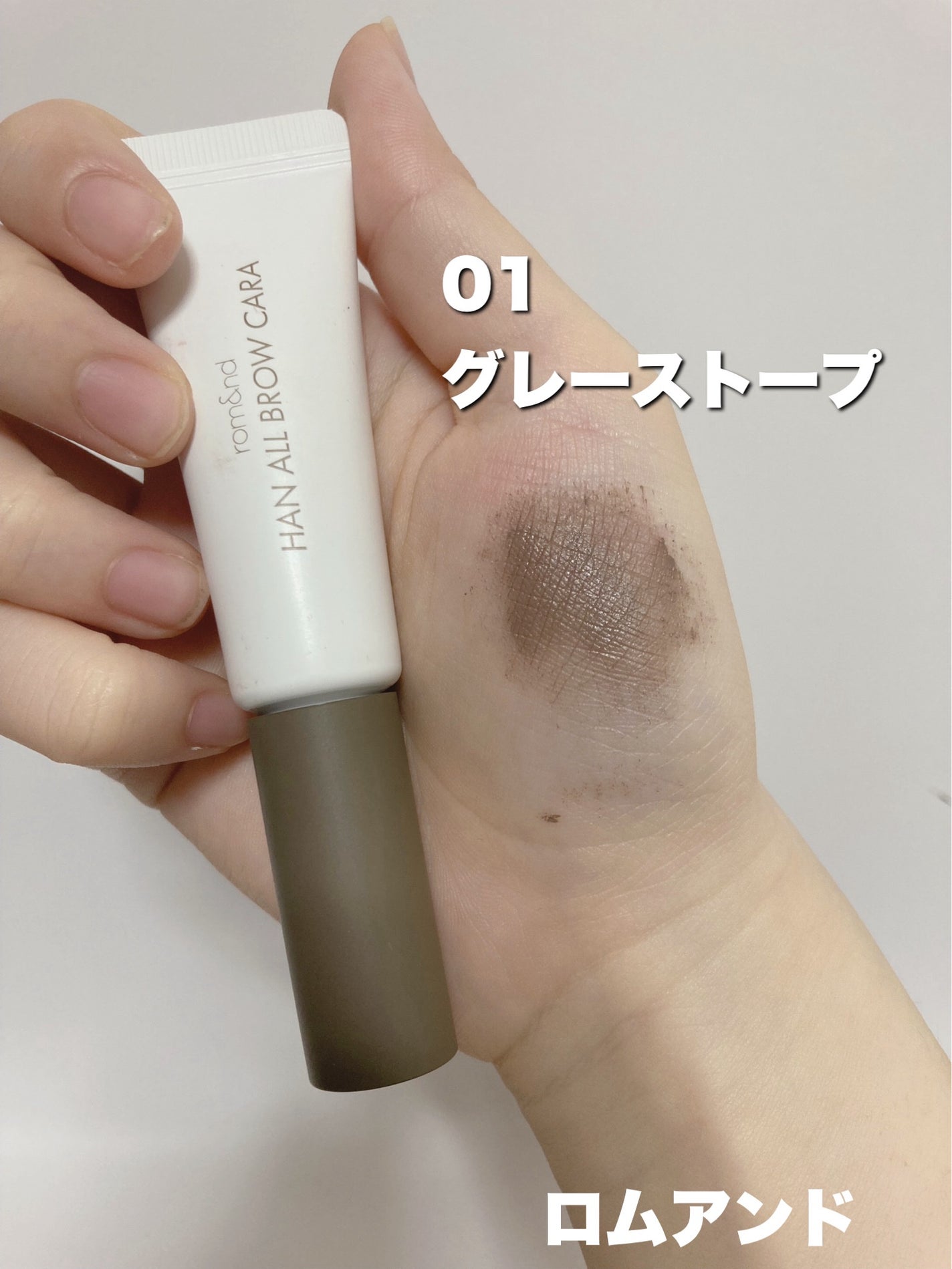 カラーリングアイブロウ/ヘビーローテーション/眉マスカラを使ったクチコミ(6枚目)