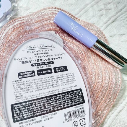 アイラッシュグルー/ミッシュブルーミン/つけまつげを使ったクチコミ(2枚目)