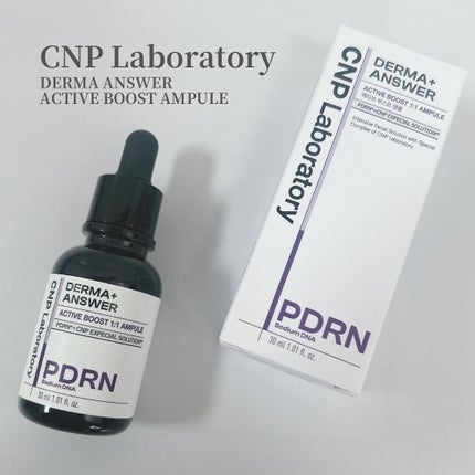 ダーマアンサー PDRN アクティブブースト1:1アンプル/CNP Laboratory/美容液を使ったクチコミ(1枚目)