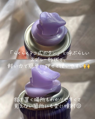 ケープ 3Dエクストラキープ 無香料 180g/ケープ/ヘアスプレー・ヘアミストを使ったクチコミ（3枚目）