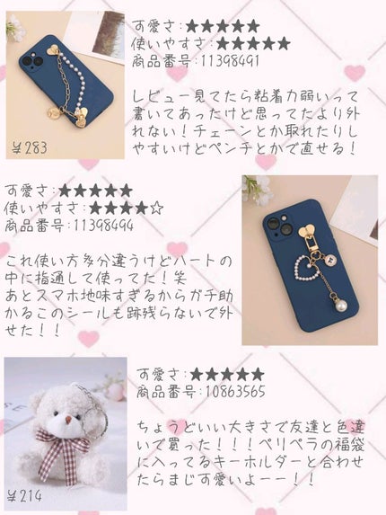 るり on LIPS 「SHEINのおすすめ商品まとめました♡#SHEIN#SHEIN..」(8枚目)