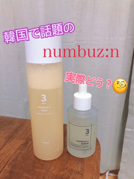 3番 すべすべキメケアセラム/numbuzin/美容液を使ったクチコミ(1枚目)