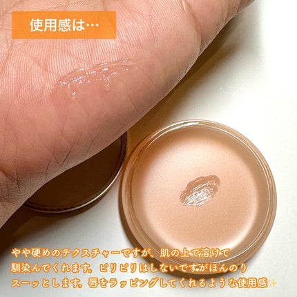 モイストリップバーム/XOUL/リップバームを使ったクチコミ(3枚目)