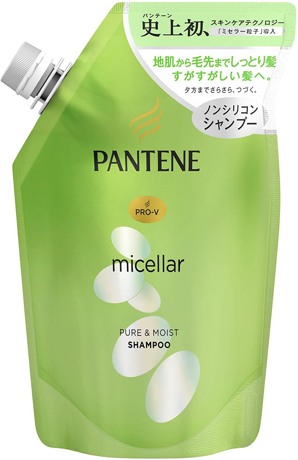 試してみた】パンテーン ミセラー ピュア＆モイスト シャンプー