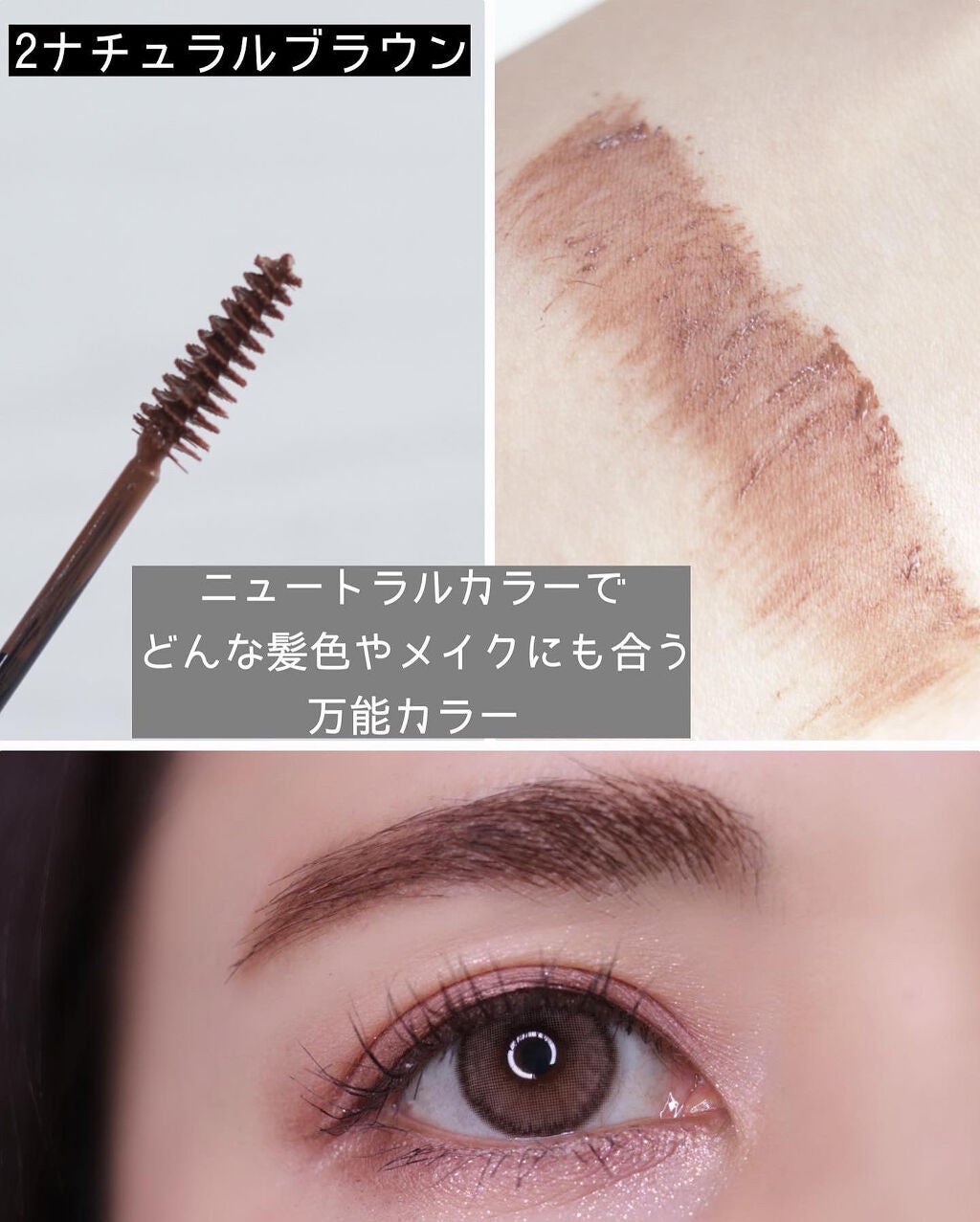 フィルム眉カラー/デジャヴュ/眉マスカラを使ったクチコミ(3枚目)