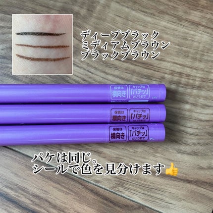 「密着アイライナー」ショート筆リキッド/デジャヴュ/リキッドアイライナーを使ったクチコミ(2枚目)