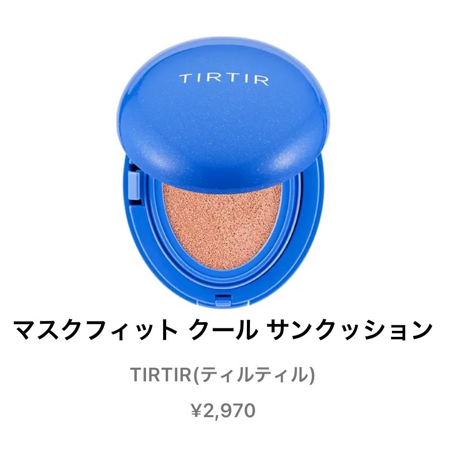 オードムーゲ 薬用ローション(ふきとり化粧水)/オードムーゲ/拭き取り化粧水を使ったクチコミ(1枚目)