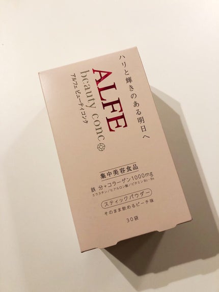 アルフェ ビューティコンク(パウダー)/アルフェ/美容サプリメントを使ったクチコミ(1枚目)