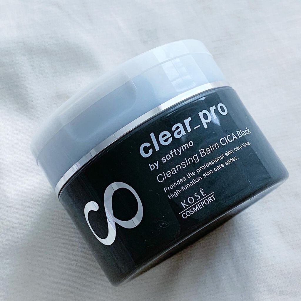 ソフティモ クリアプロ クレンジングバーム CICA ブラック/ソフティモ/クレンジングバームを使ったクチコミ（3枚目）