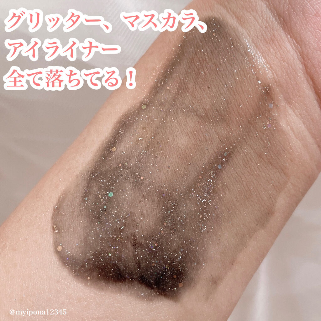 ルルルン クレンジングバーム（アロマタイプ）/ルルルン/クレンジングバームを使ったクチコミ（3枚目）