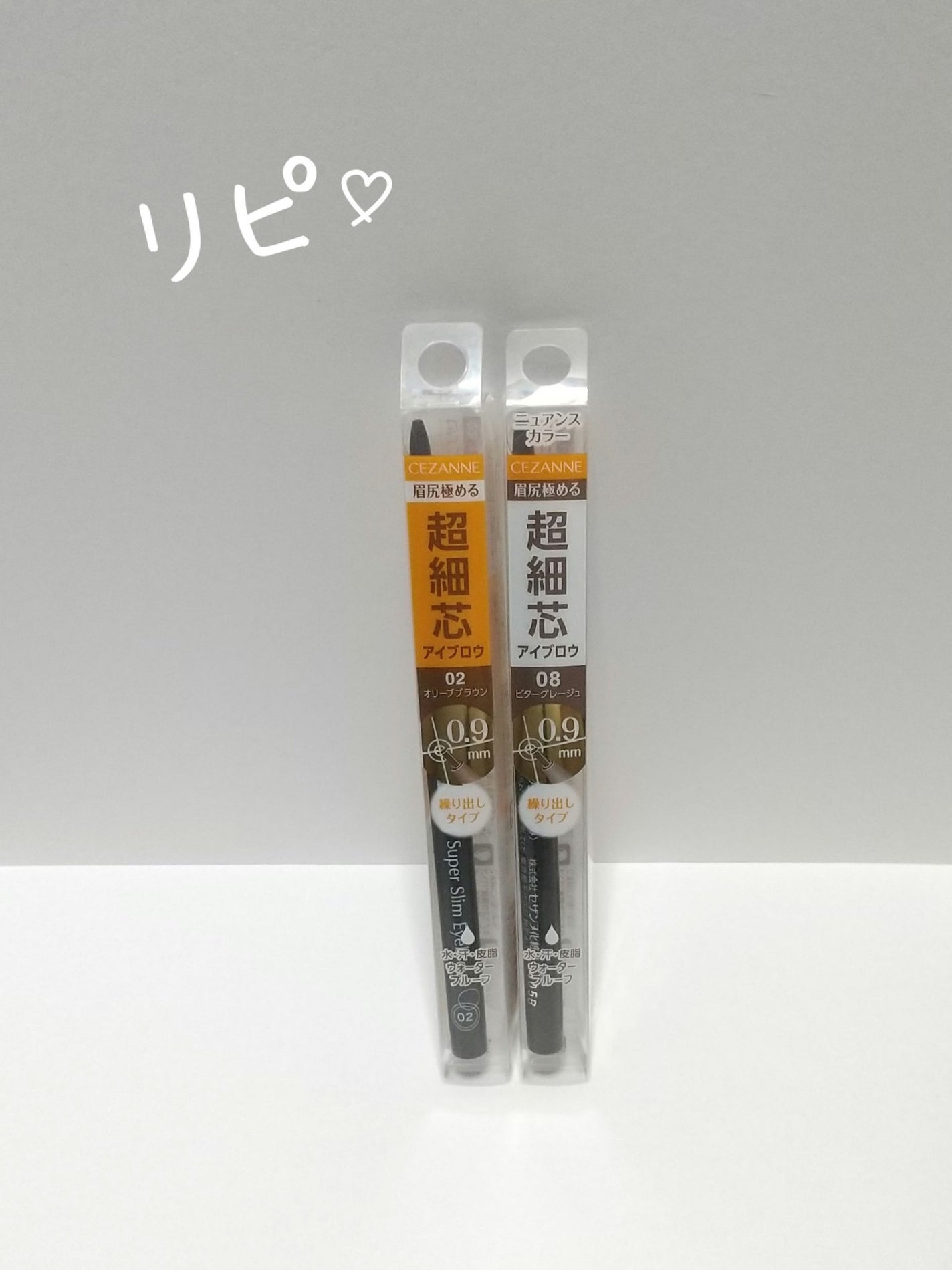 超細芯アイブロウ/CEZANNE/アイブロウペンシルを使ったクチコミ(1枚目)