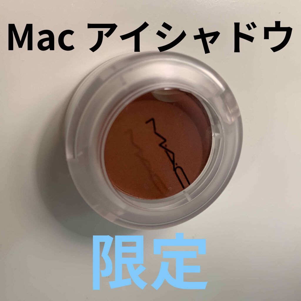 スモール アイシャドウ/M・A・C/単色アイシャドウを使ったクチコミ(1枚目)