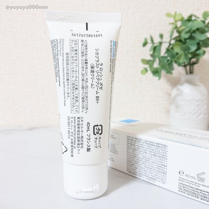 シカプラスト リペアクリーム B5+ /ラ ロッシュ ポゼ/フェイスクリームを使ったクチコミ(6枚目)