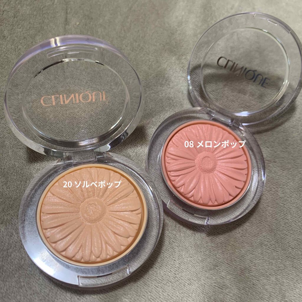 チーク ポップ/CLINIQUE/パウダーチークを使ったクチコミ(2枚目)