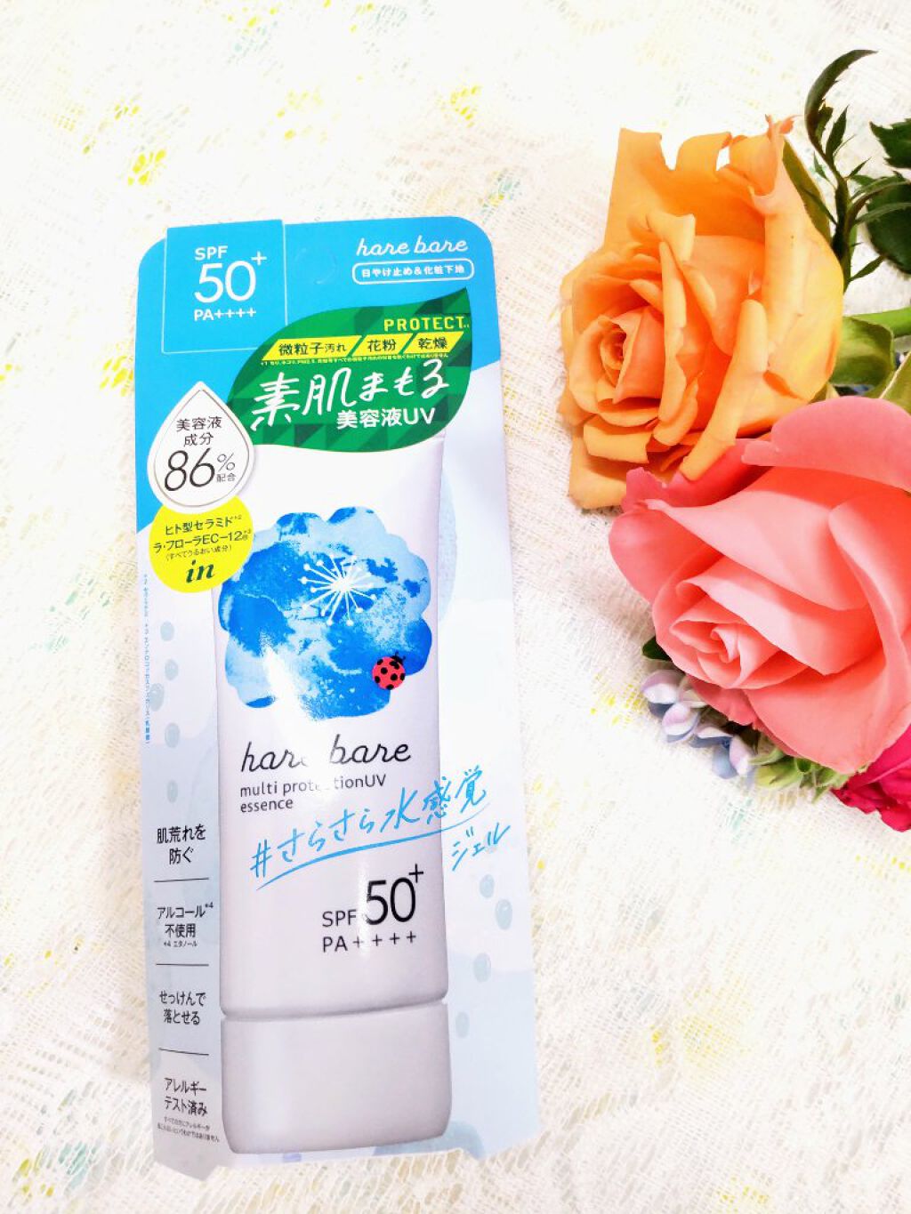 マルチプロテクションUV E N /ハレバレ/日焼け止めジェルを使ったクチコミ（1枚目）