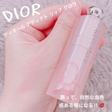 ディオール アディクト リップ グロウ 008 ウルトラ ピンク/Dior/リップケア・リップクリームを使ったクチコミ（1枚目）