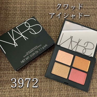 クワッドアイシャドー/NARS/アイシャドウパレットを使ったクチコミ（1枚目）