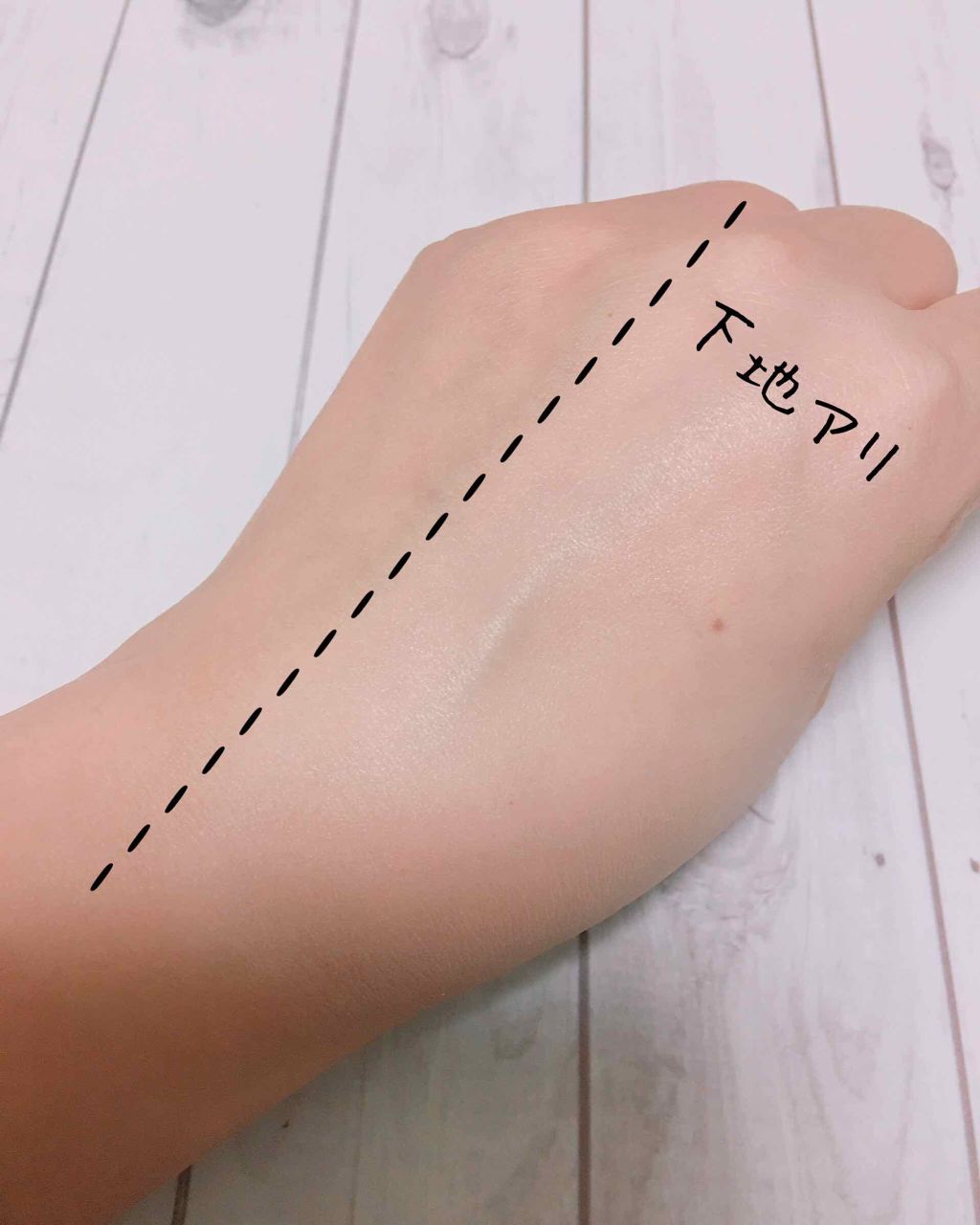 皮脂テカリ防止下地/CEZANNE/化粧下地を使ったクチコミ(4枚目)